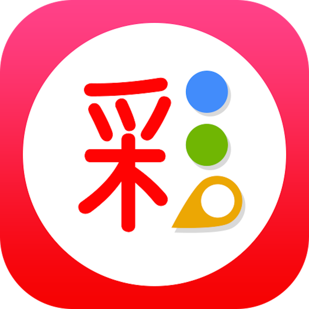 App Store 下载